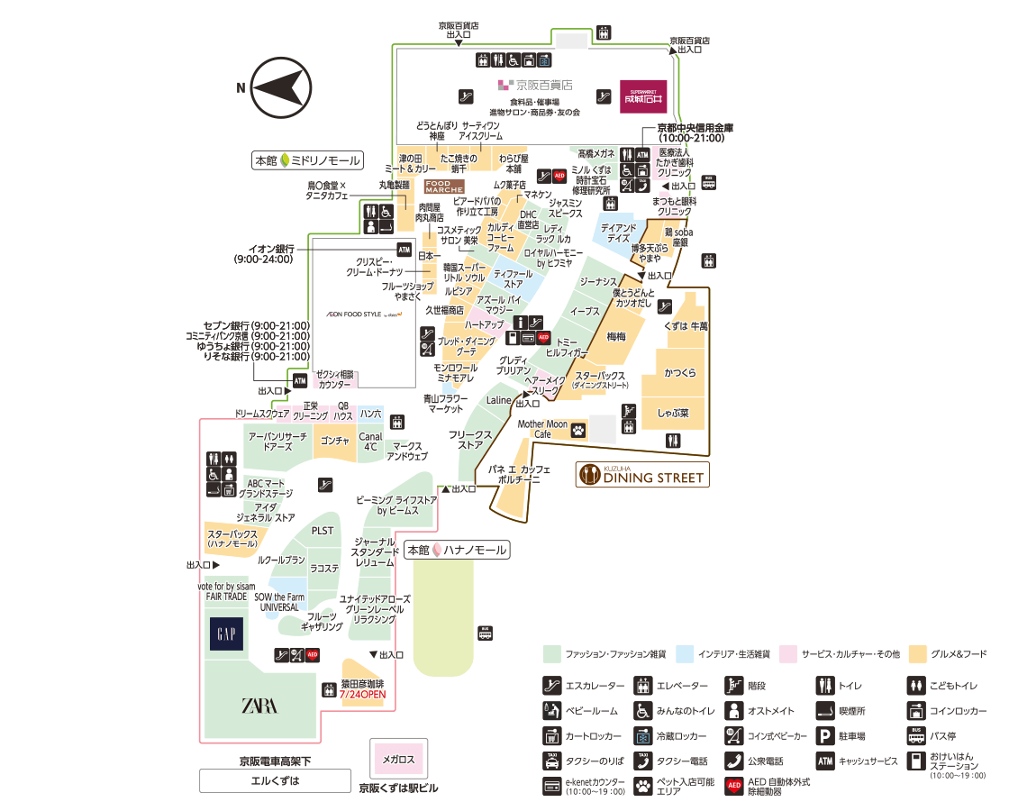 くずはモールのフロアマップ